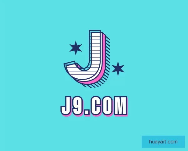 认识J9.COM